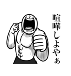 いつか言いたいセリフ（ヤンキー2）（個別スタンプ：20）