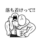 いつか言いたいセリフ（ヤンキー2）（個別スタンプ：21）