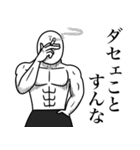 いつか言いたいセリフ（ヤンキー2）（個別スタンプ：23）