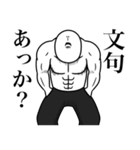 いつか言いたいセリフ（ヤンキー2）（個別スタンプ：27）