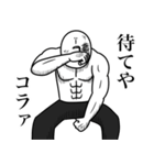 いつか言いたいセリフ（ヤンキー2）（個別スタンプ：31）