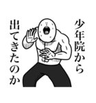 いつか言いたいセリフ（ヤンキー2）（個別スタンプ：33）