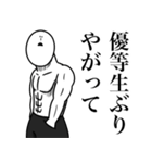 いつか言いたいセリフ（ヤンキー2）（個別スタンプ：36）