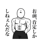 いつか言いたいセリフ（ヤンキー2）（個別スタンプ：37）