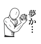 いつか言いたいセリフ（ヤンキー2）（個別スタンプ：40）
