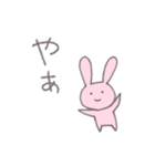 ゆるいウサギちゃん 日常（個別スタンプ：1）