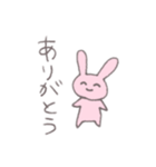 ゆるいウサギちゃん 日常（個別スタンプ：4）