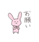 ゆるいウサギちゃん 日常（個別スタンプ：5）