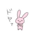 ゆるいウサギちゃん 日常（個別スタンプ：6）