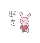 ゆるいウサギちゃん 日常（個別スタンプ：12）