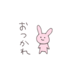 ゆるいウサギちゃん 日常（個別スタンプ：16）