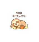 怠けるのも大切(ナマケモノくん)（個別スタンプ：5）