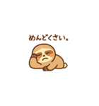 怠けるのも大切(ナマケモノくん)（個別スタンプ：6）