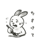 水墨画風擬人化いきものスタンプ（個別スタンプ：7）