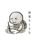 水墨画風擬人化いきものスタンプ（個別スタンプ：18）