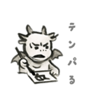 水墨画風擬人化いきものスタンプ（個別スタンプ：29）
