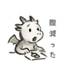 水墨画風擬人化いきものスタンプ（個別スタンプ：31）