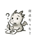 水墨画風擬人化いきものスタンプ（個別スタンプ：33）