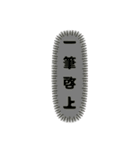 水墨画風擬人化いきものスタンプ（個別スタンプ：37）