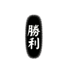 水墨画風擬人化いきものスタンプ（個別スタンプ：39）