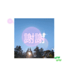 ほっこり公園日和 - 季節の挨拶集 台湾語（個別スタンプ：3）
