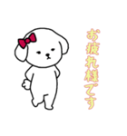 [お疲れ様です専用]白い犬の女の子（個別スタンプ：5）
