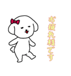 [お疲れ様です専用]白い犬の女の子（個別スタンプ：14）