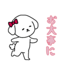 ビションフリーゼの女の子（日常）（個別スタンプ：14）