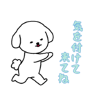 [気を付けて来てね専用]白い犬の男の子（個別スタンプ：9）