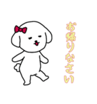 [お帰りなさい専用]白い犬の女の子（個別スタンプ：1）