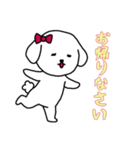 [お帰りなさい専用]白い犬の女の子（個別スタンプ：2）