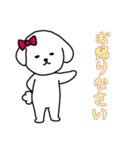 [お帰りなさい専用]白い犬の女の子（個別スタンプ：4）