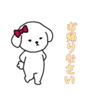 [お帰りなさい専用]白い犬の女の子（個別スタンプ：9）