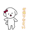 [お帰りなさい専用]白い犬の女の子（個別スタンプ：10）
