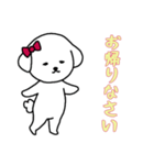 [お帰りなさい専用]白い犬の女の子（個別スタンプ：11）