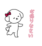 [お帰りなさい専用]白い犬の女の子（個別スタンプ：13）