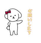 [お願いします専用]白い犬の女の子（個別スタンプ：2）