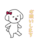 [お願いします専用]白い犬の女の子（個別スタンプ：3）