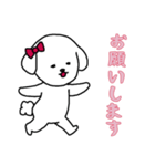 [お願いします専用]白い犬の女の子（個別スタンプ：5）