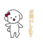 [お願いします専用]白い犬の女の子（個別スタンプ：10）