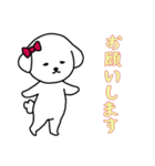 [お願いします専用]白い犬の女の子（個別スタンプ：11）