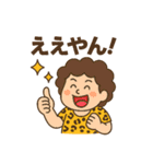 関西弁フレーズスタンプやで！（個別スタンプ：2）