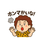 関西弁フレーズスタンプやで！（個別スタンプ：3）