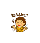 関西弁フレーズスタンプやで！（個別スタンプ：5）