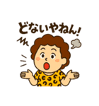 関西弁フレーズスタンプやで！（個別スタンプ：7）
