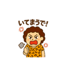 関西弁フレーズスタンプやで！（個別スタンプ：8）
