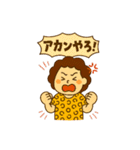 関西弁フレーズスタンプやで！（個別スタンプ：10）