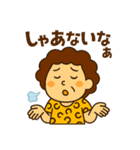 関西弁フレーズスタンプやで！（個別スタンプ：13）