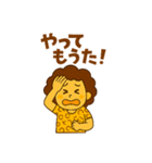 関西弁フレーズスタンプやで！（個別スタンプ：19）