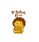 関西弁フレーズスタンプやで！（個別スタンプ：20）